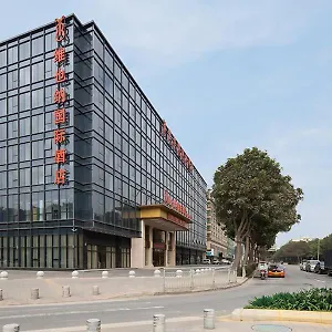 Vienna International South Gate Of International Convention And Exhibition Center Отель